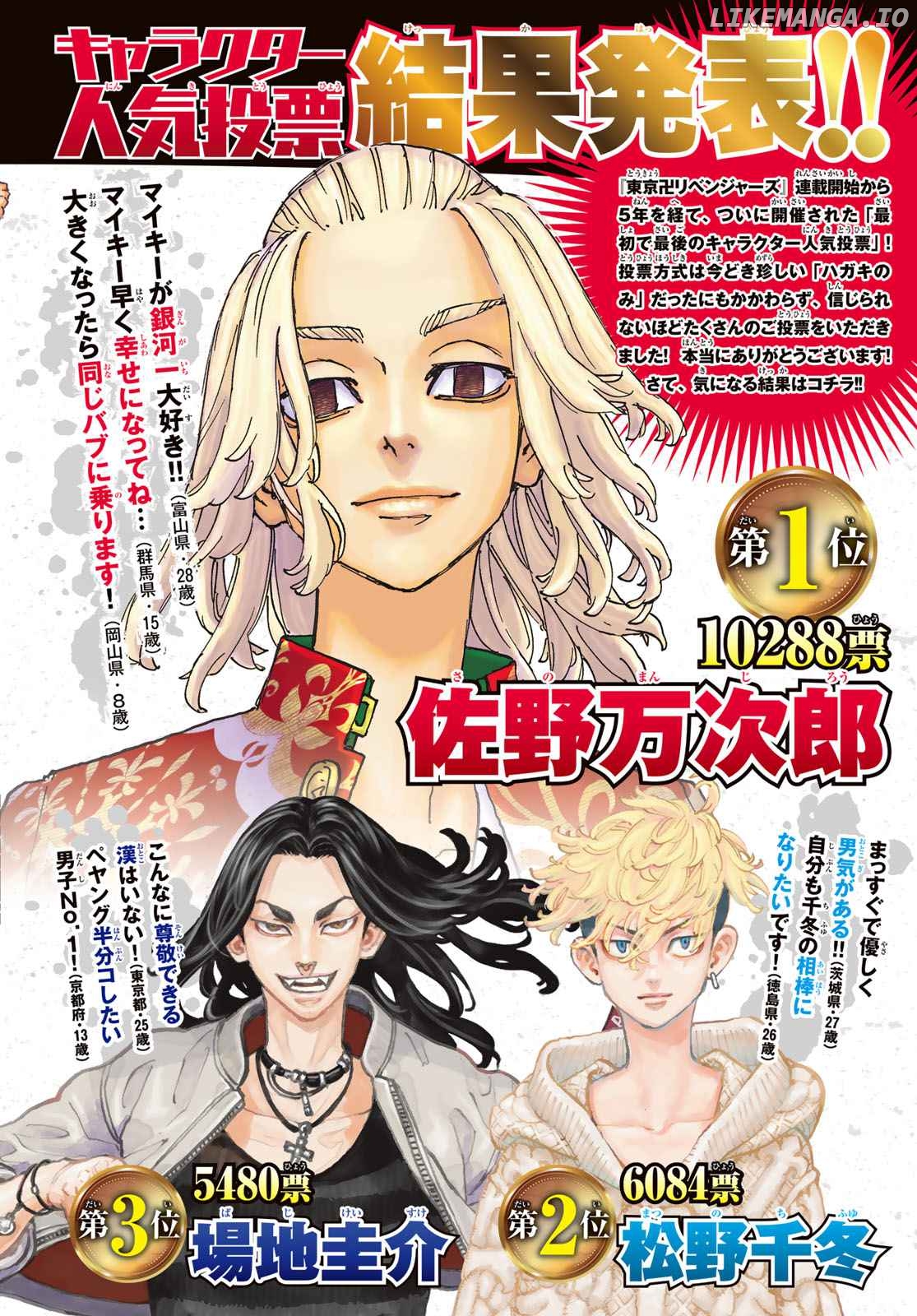 Tokyo Revengers, Chapter 274 image 03